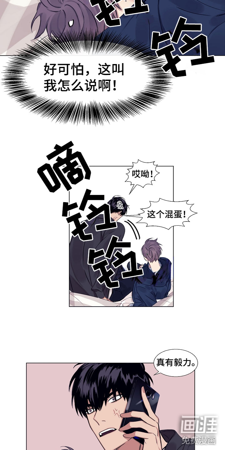 第9话4