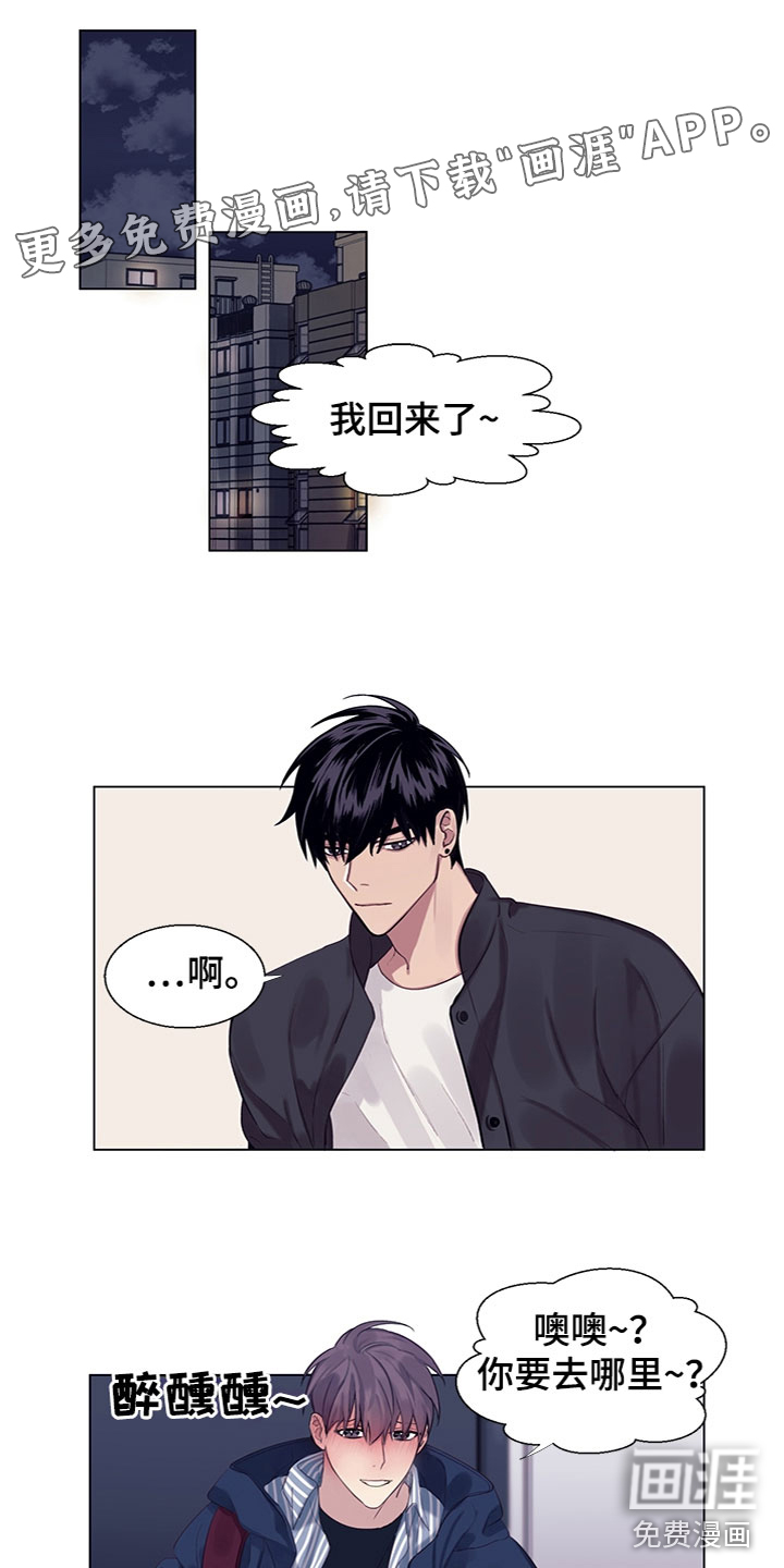 第8话0