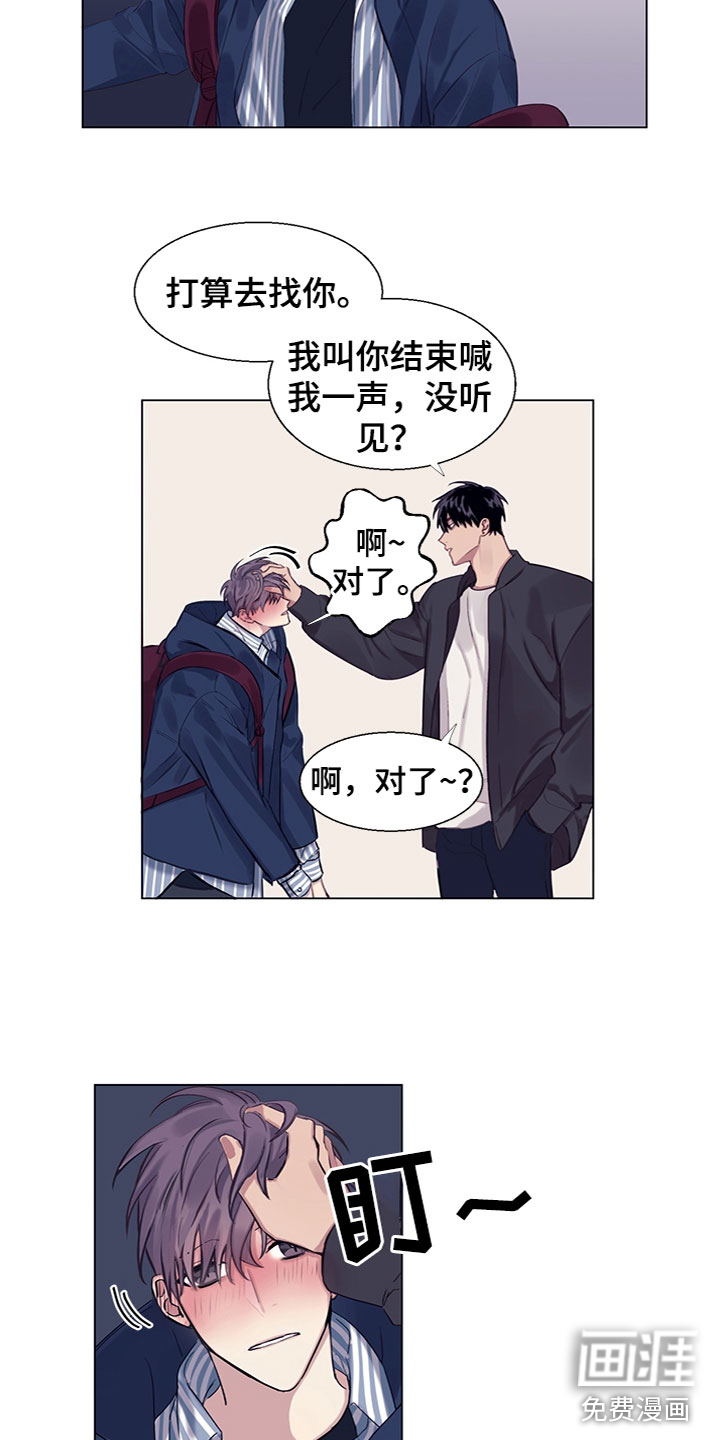 第8话1
