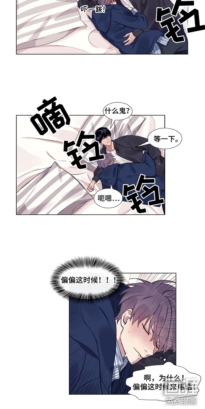 第8话11