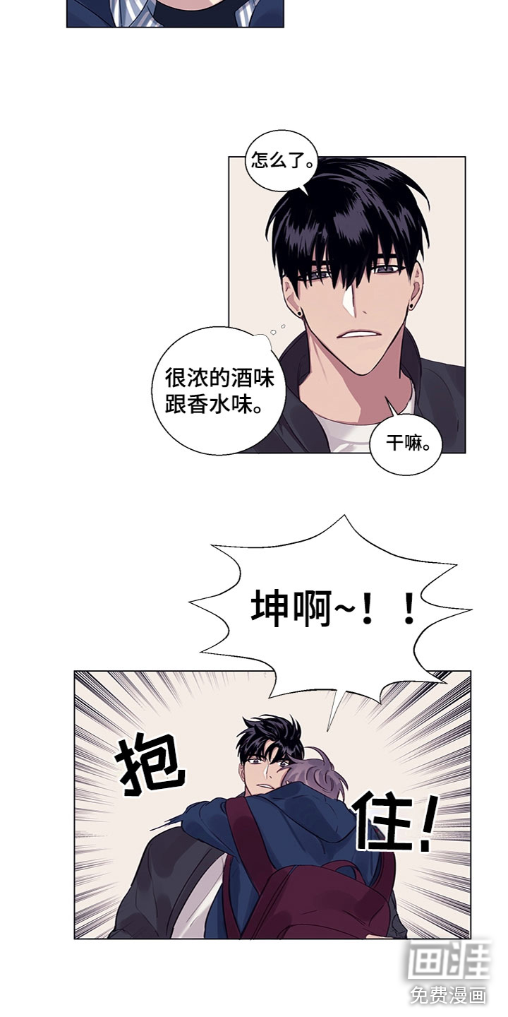 第8话2