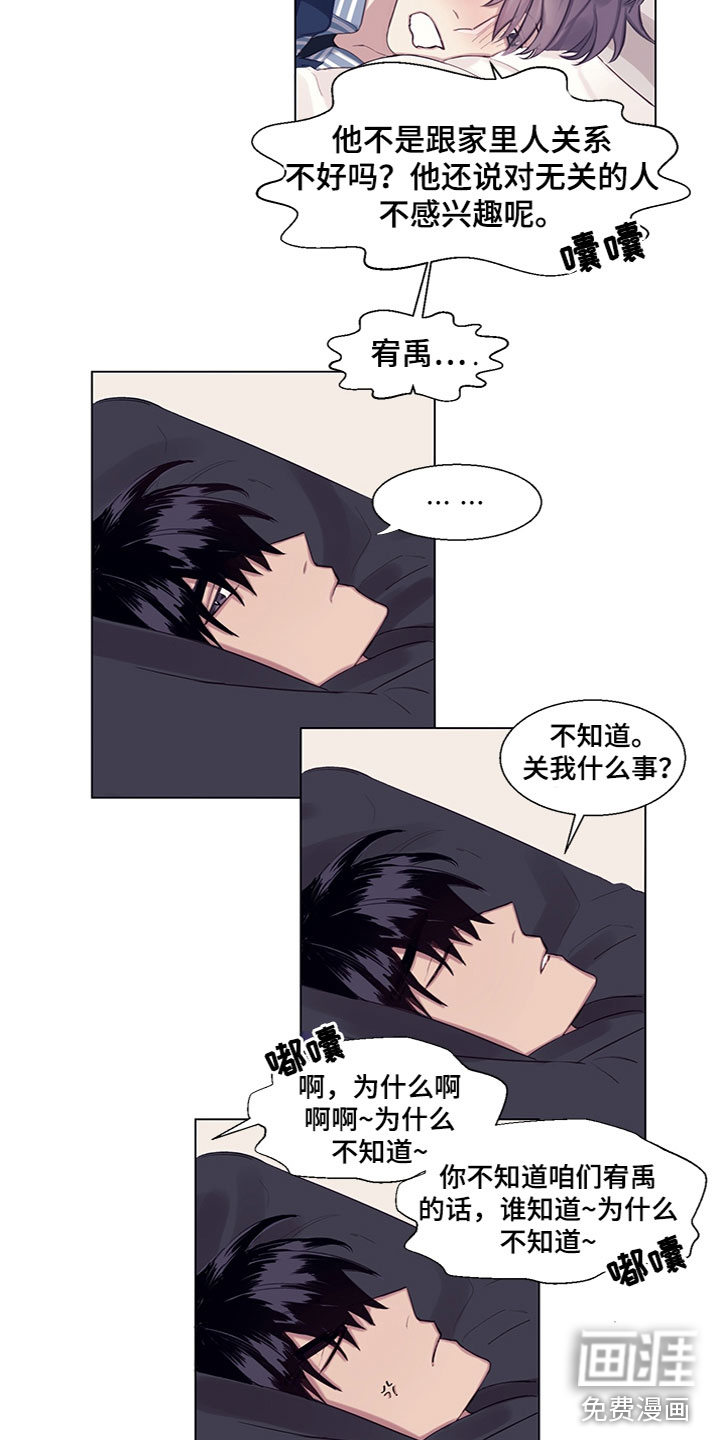 第8话6