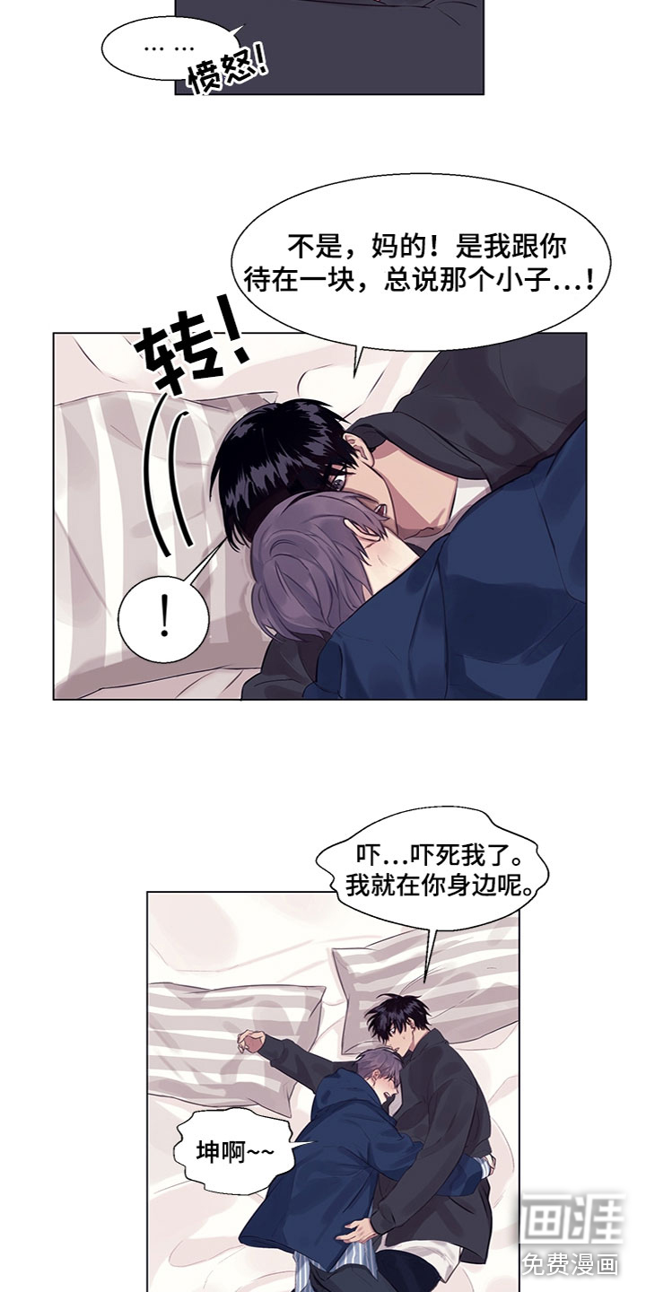 第8话7