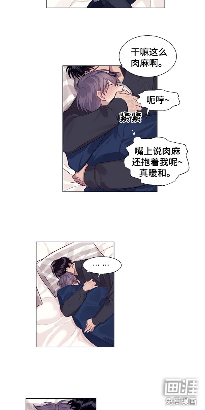 第8话8