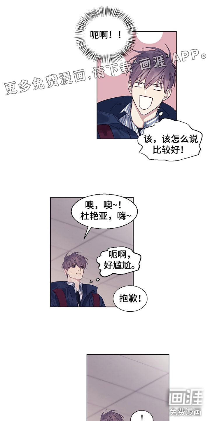 第7话0