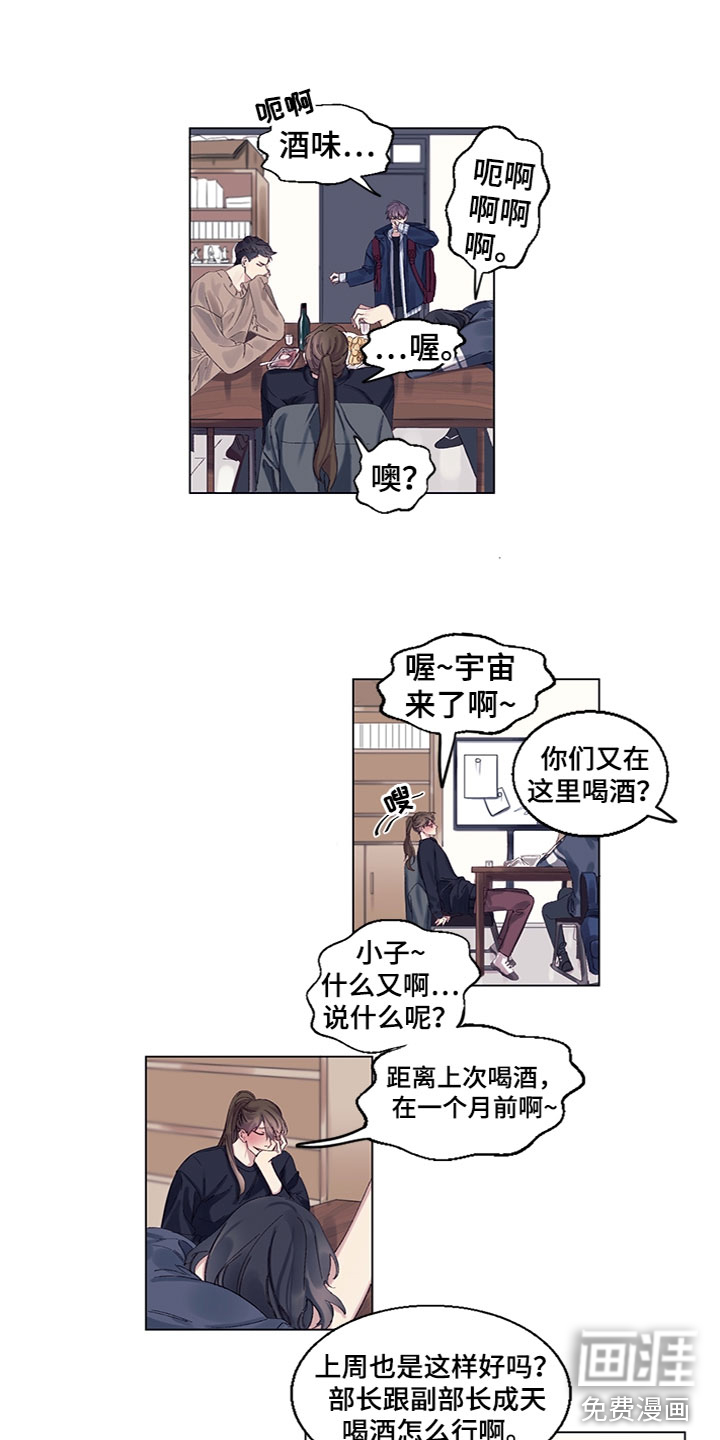 第7话4