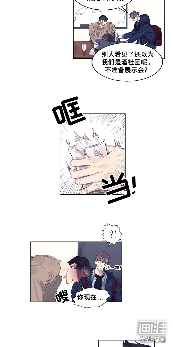 第7话5