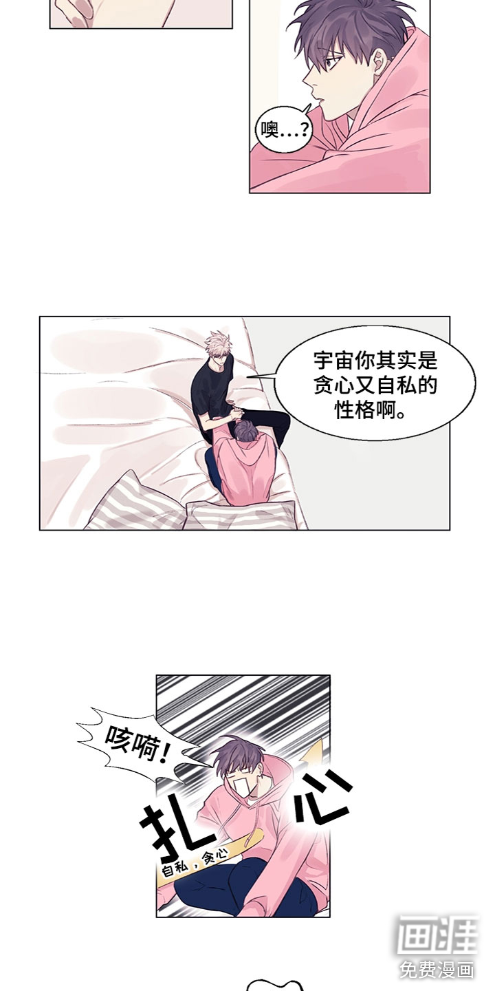 第6话5