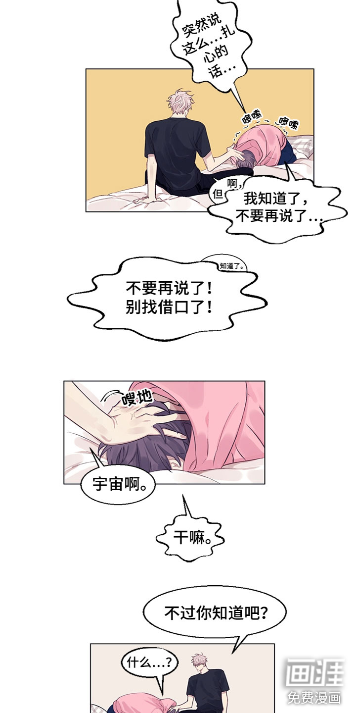 第6话6