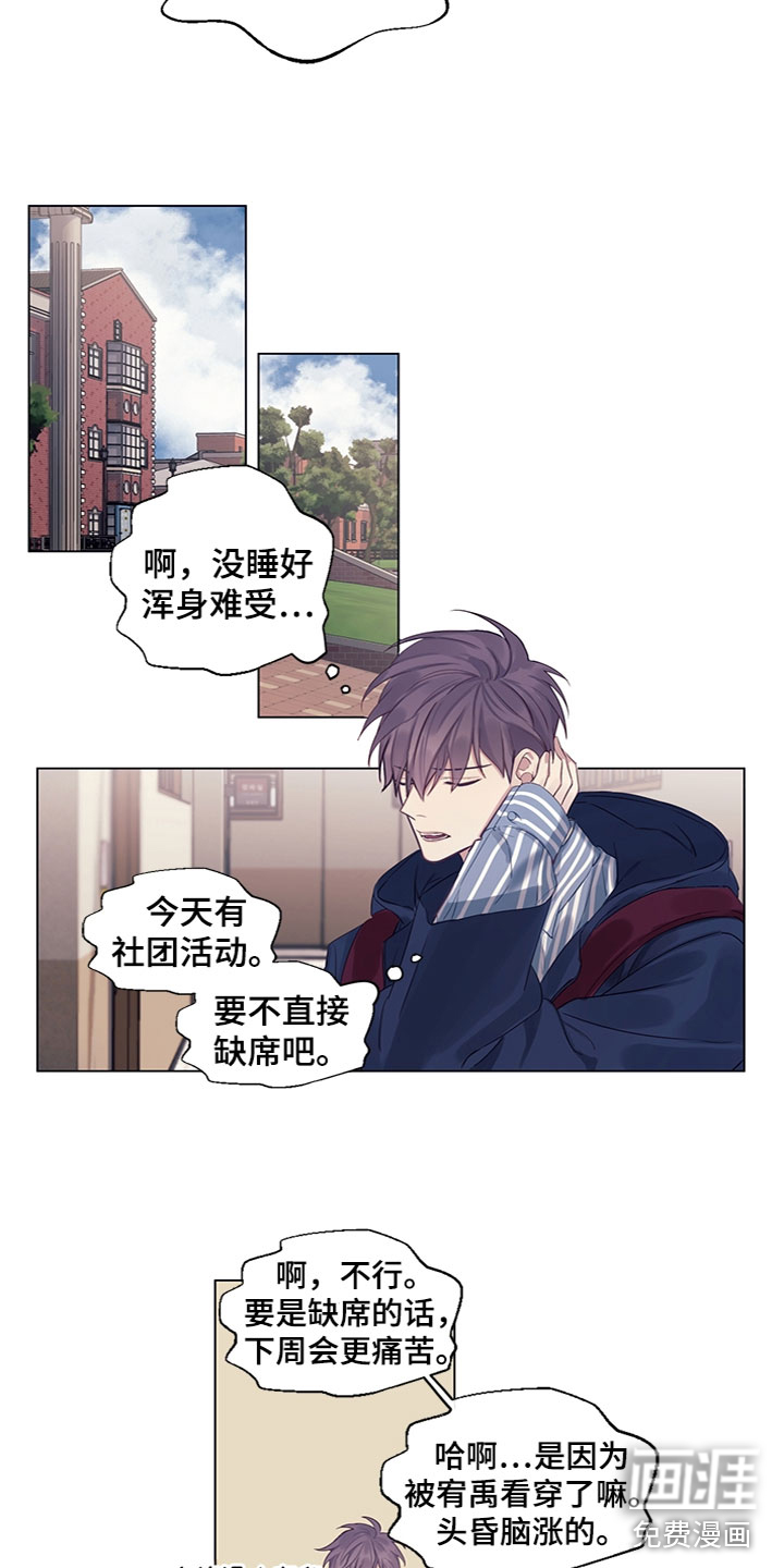 第6话9