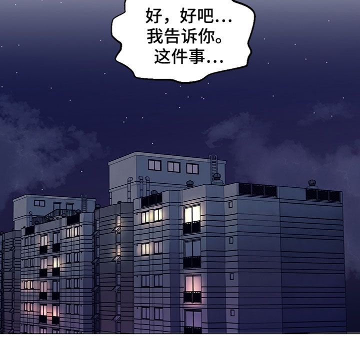 第5话10