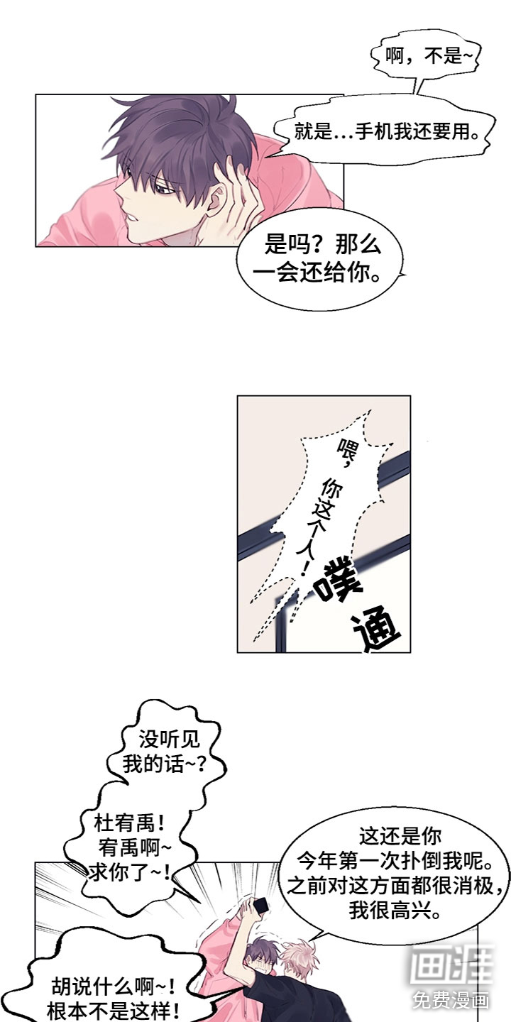 第5话3