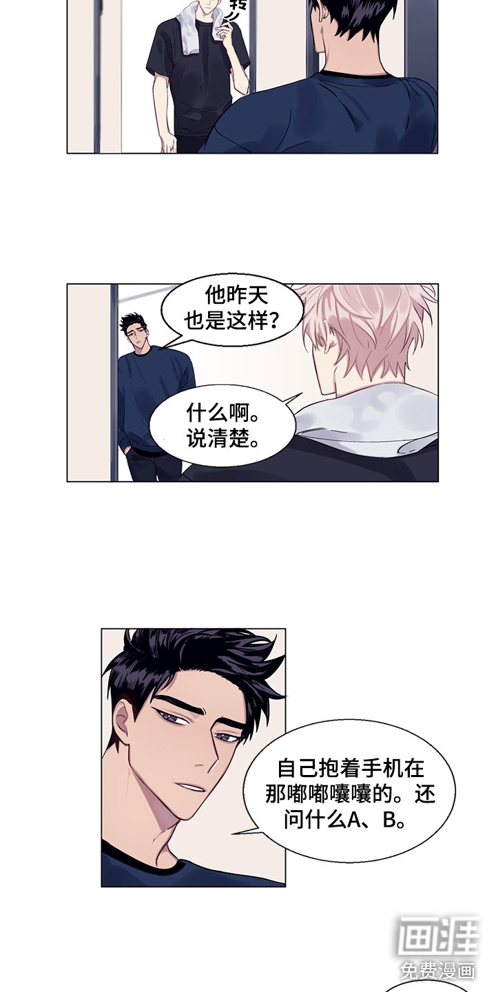 第4话1