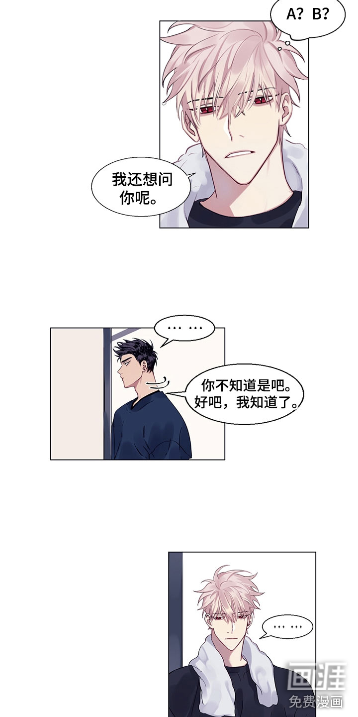第4话2