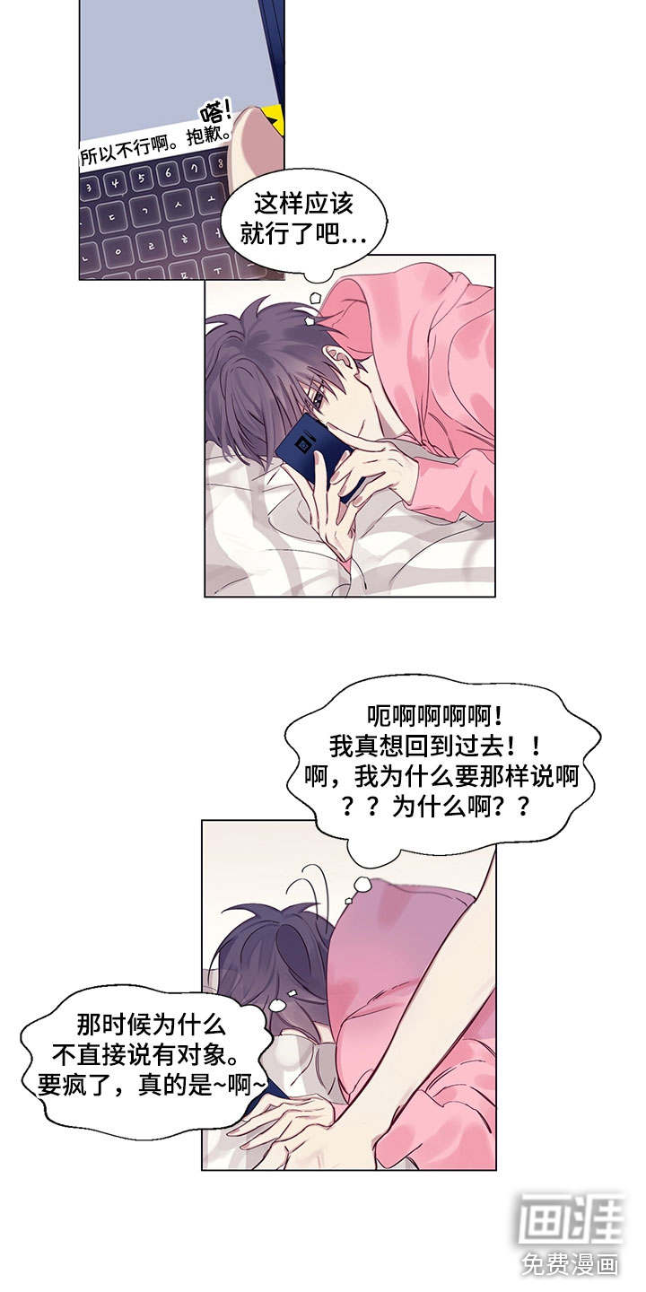 第4话4