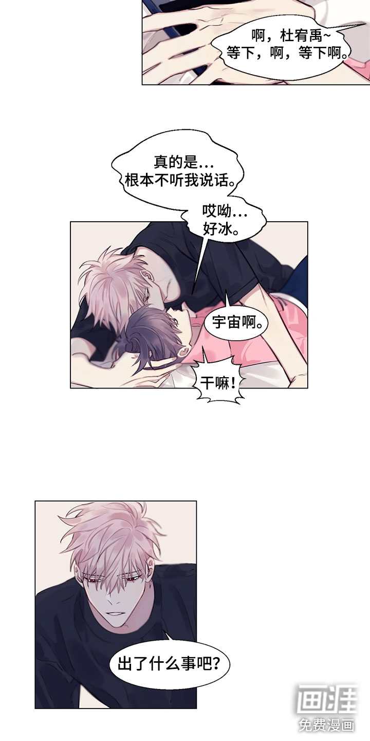 第4话7