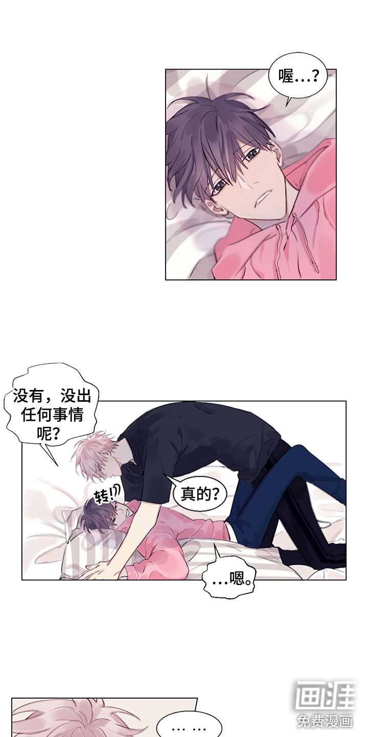 第4话8