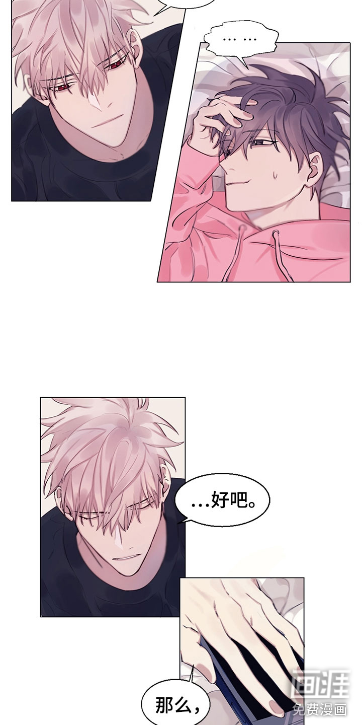 第4话9