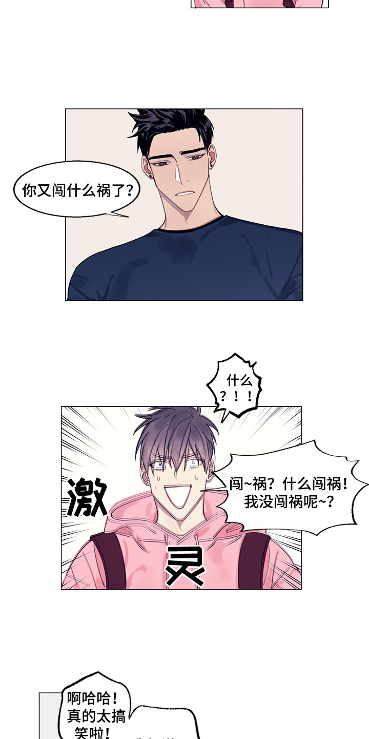 第3话1