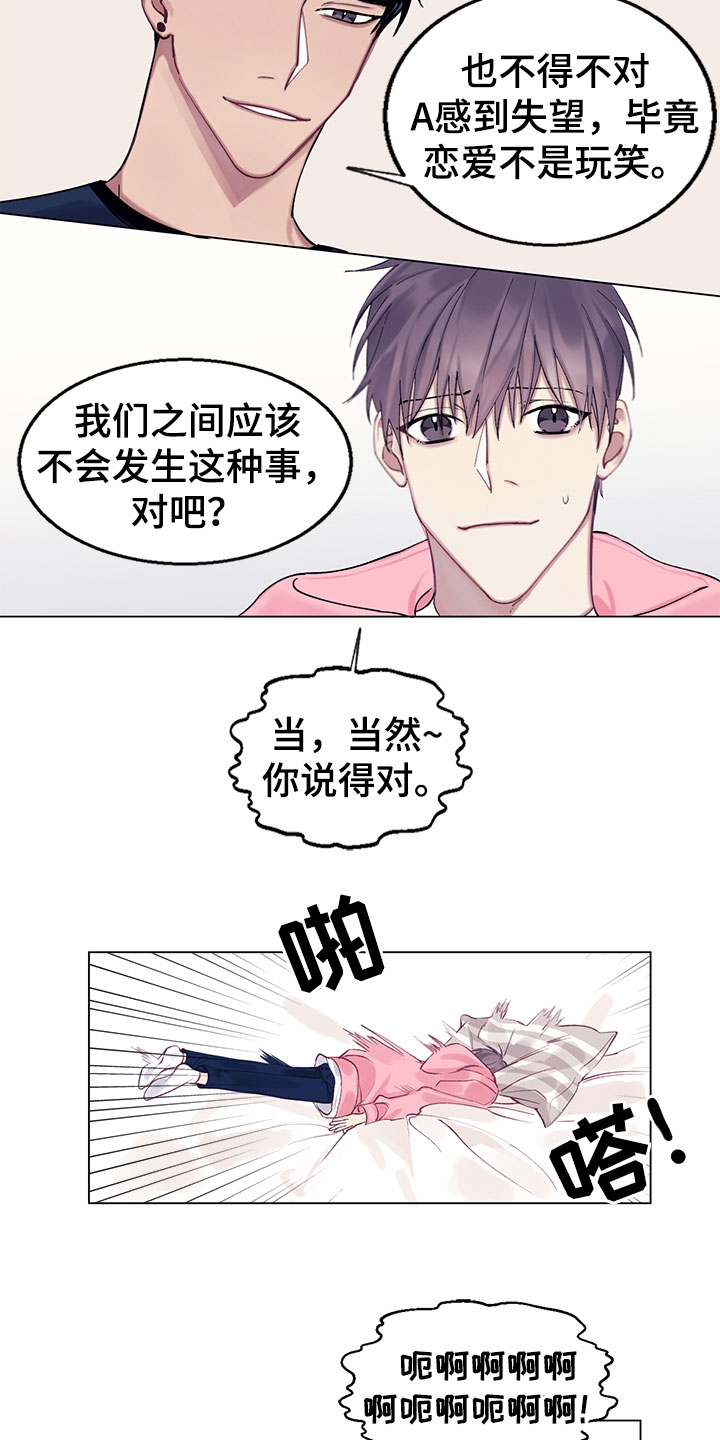 第3话5