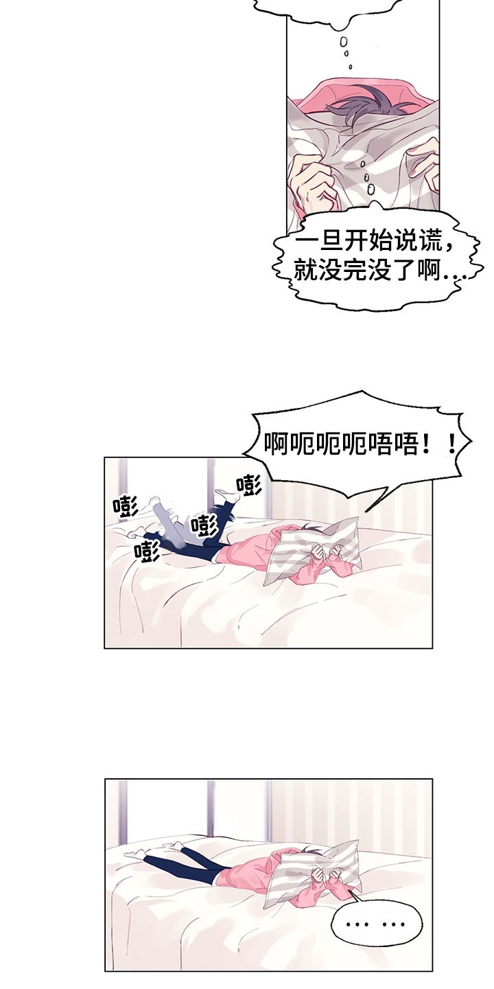 第3话6
