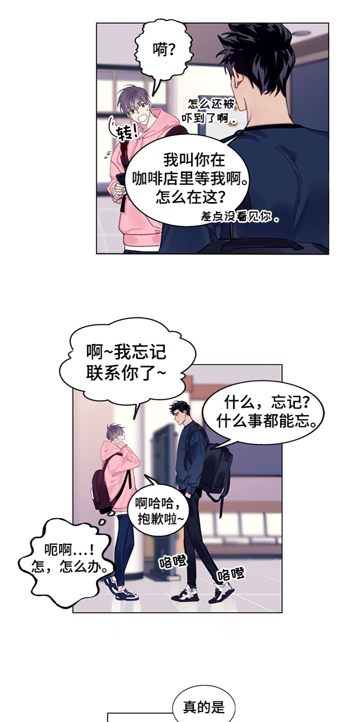 第2话0