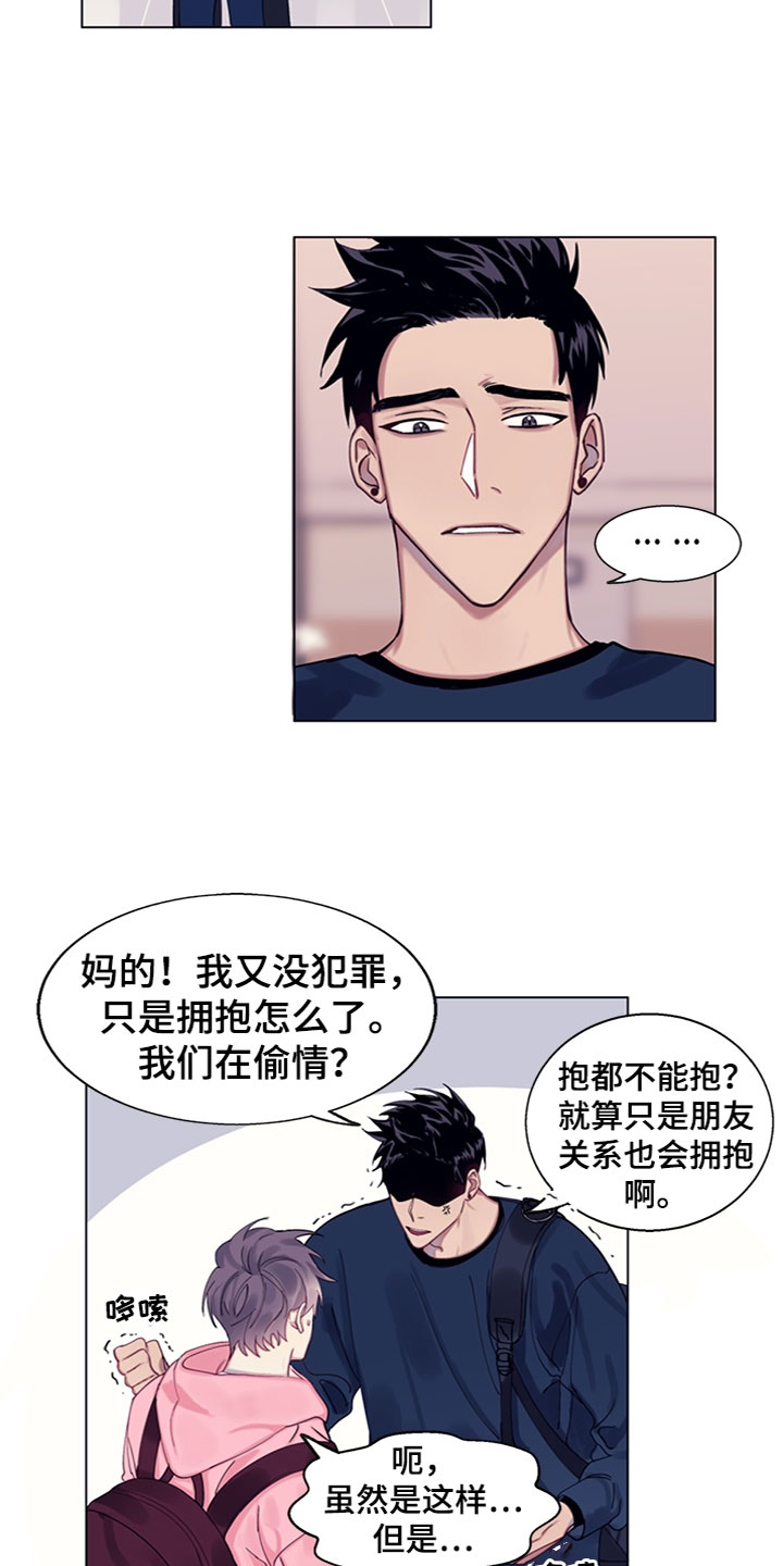 第2话2