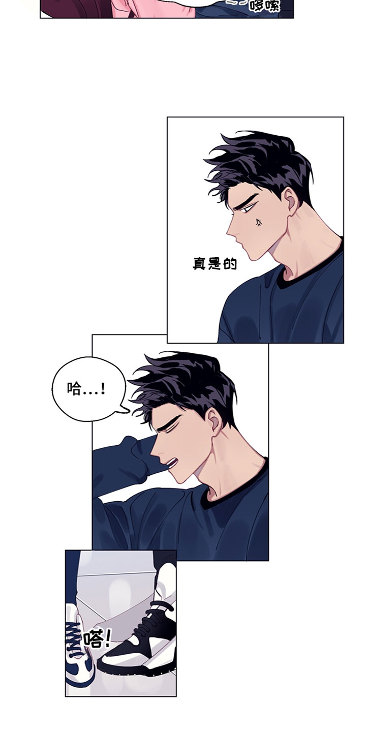 第2话3
