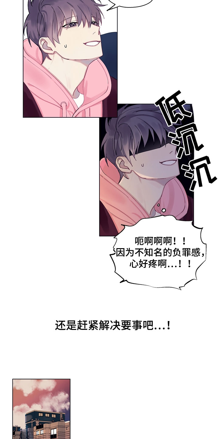第2话5