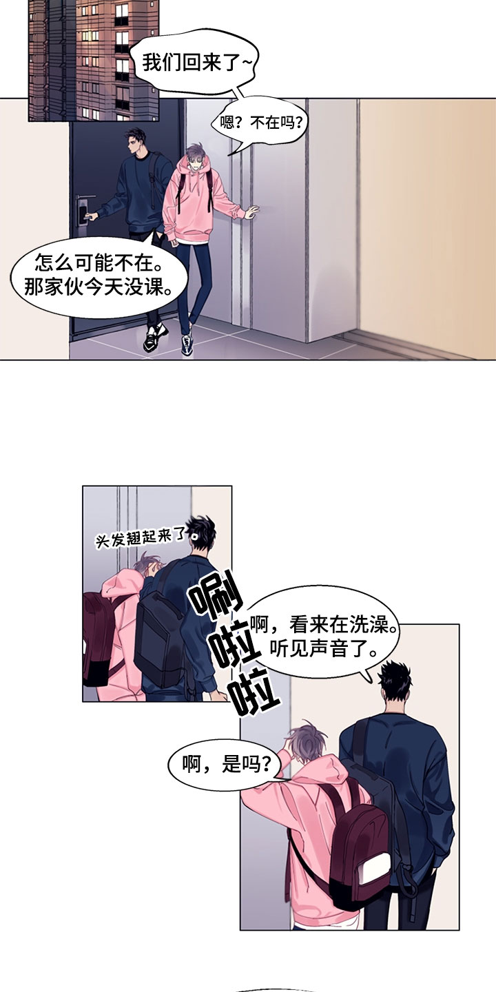 第2话6