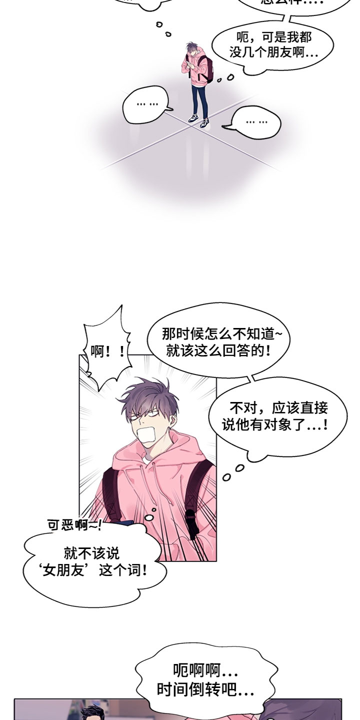 第1话10
