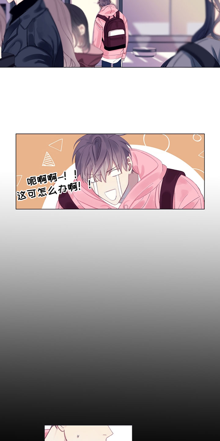第1话3
