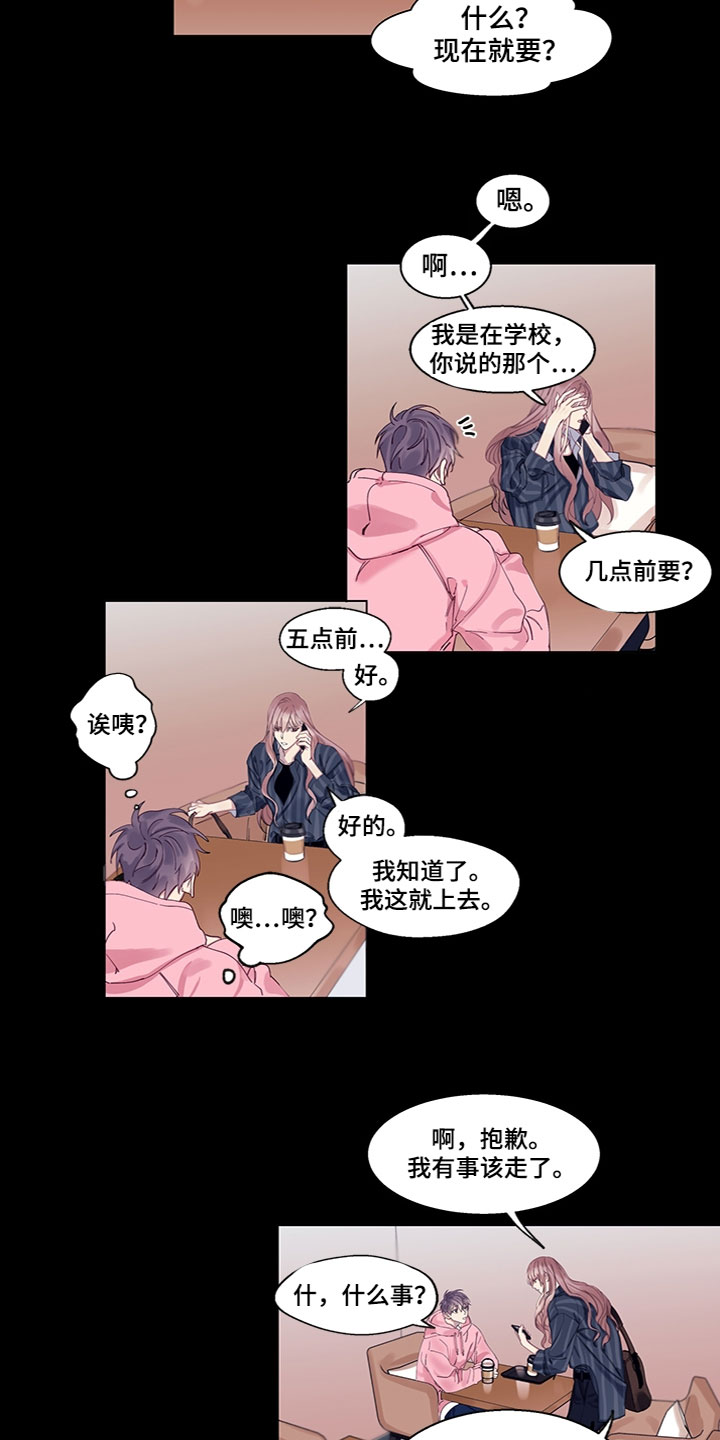 第1话6
