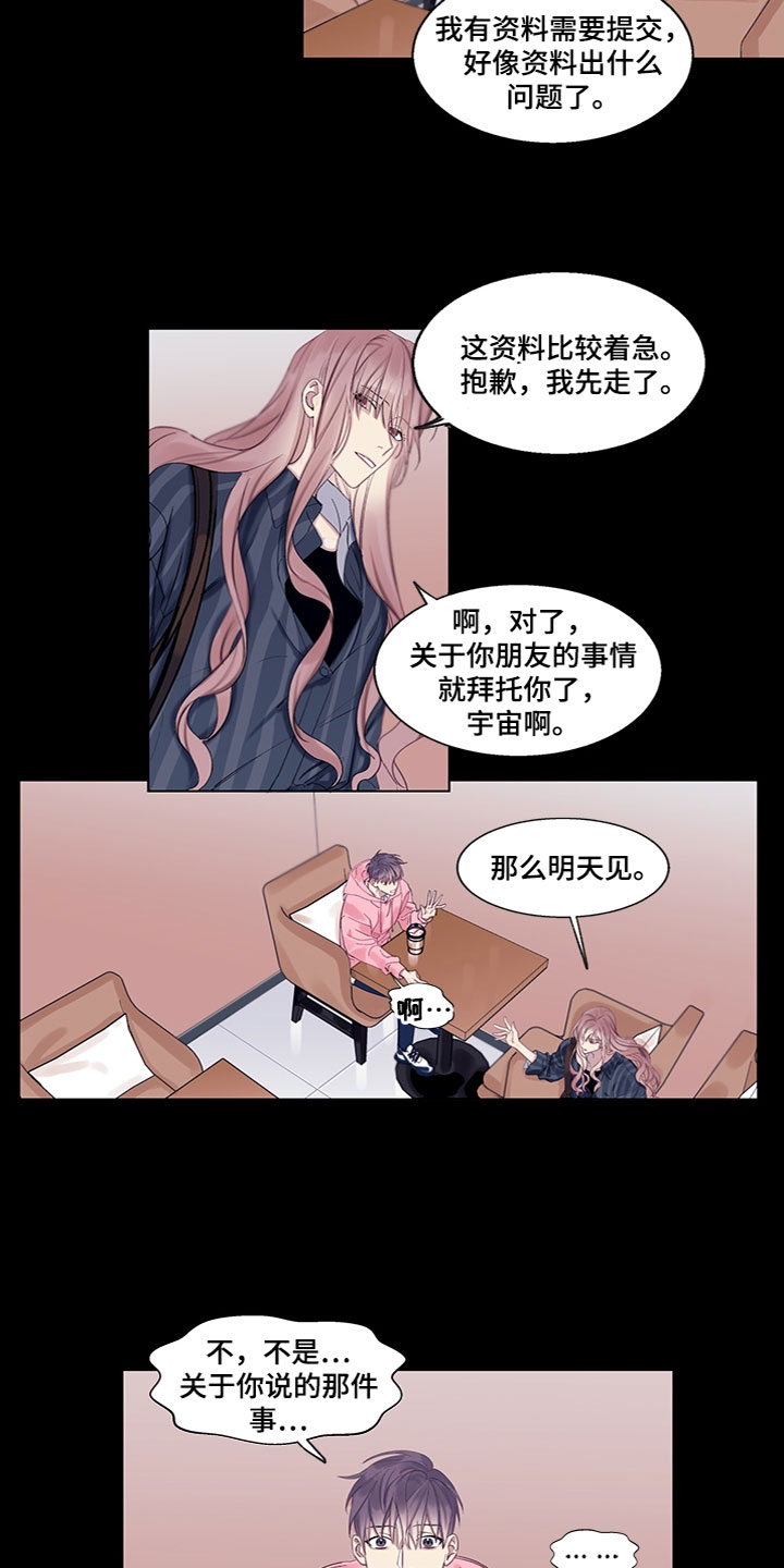 第1话7