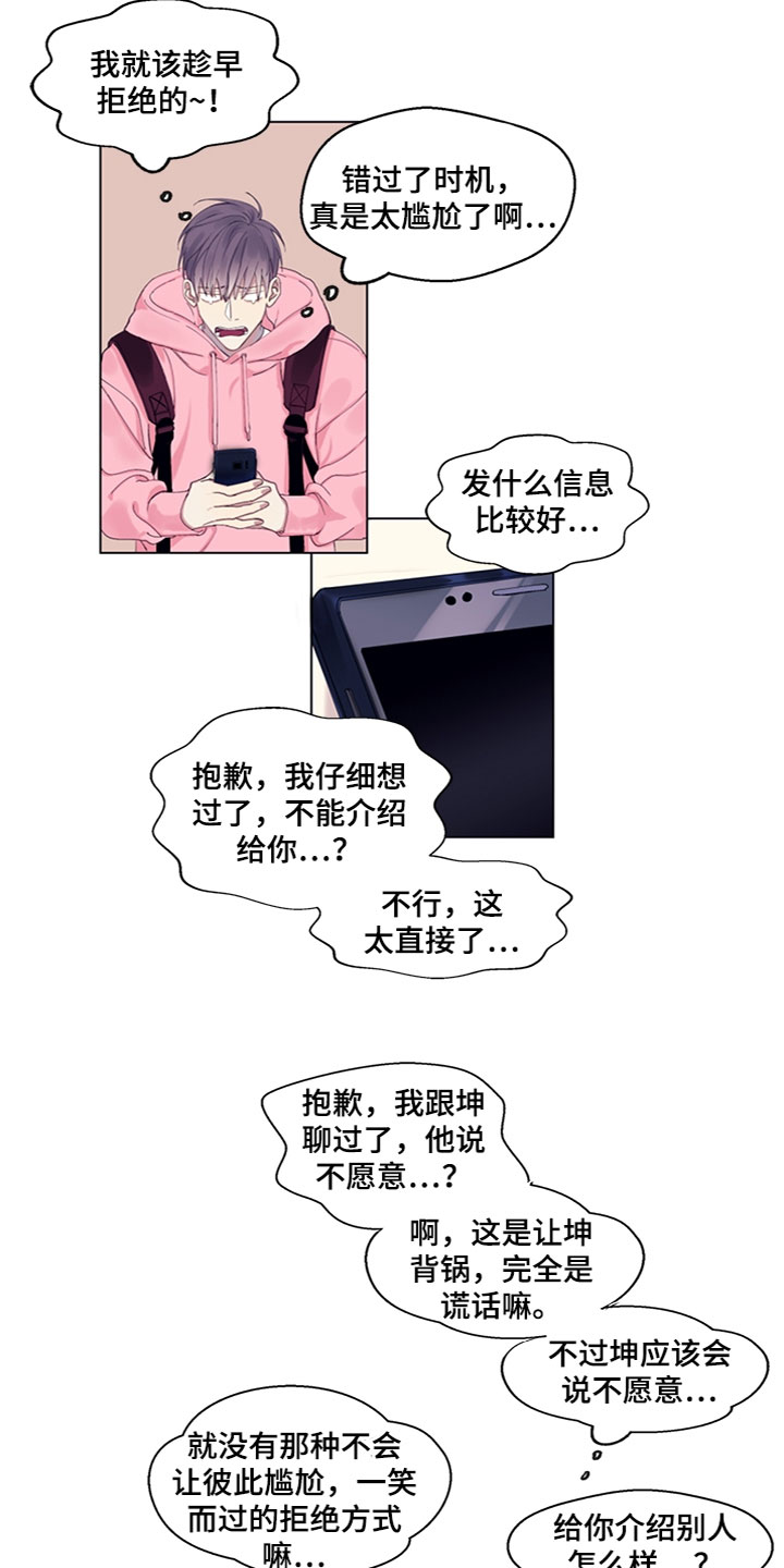 第1话9