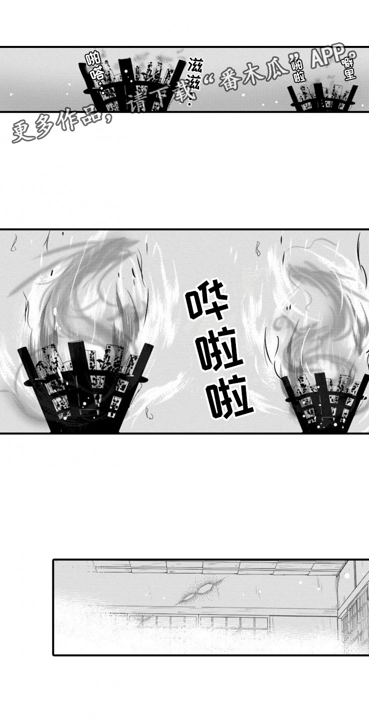 第22话2