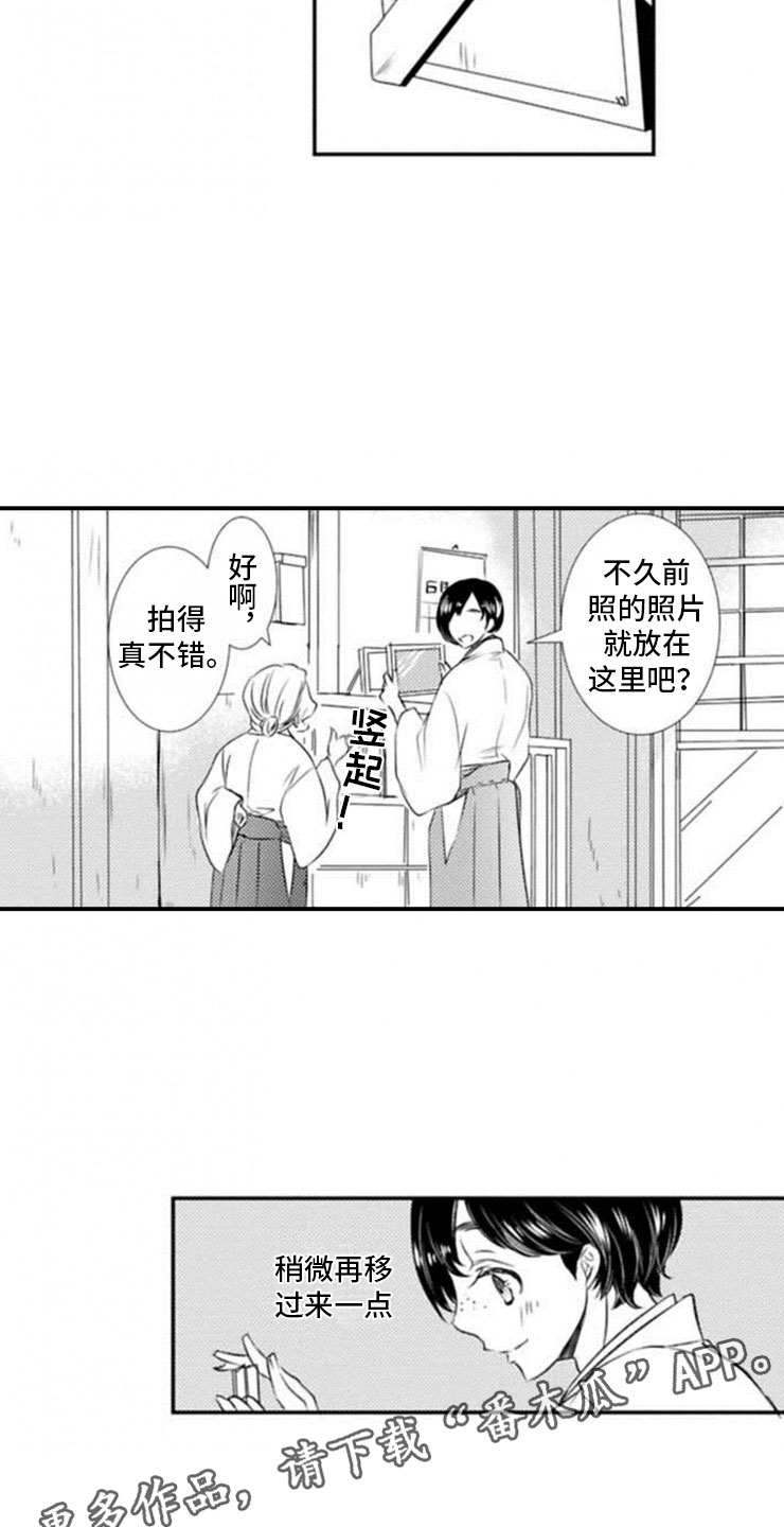 第22话5
