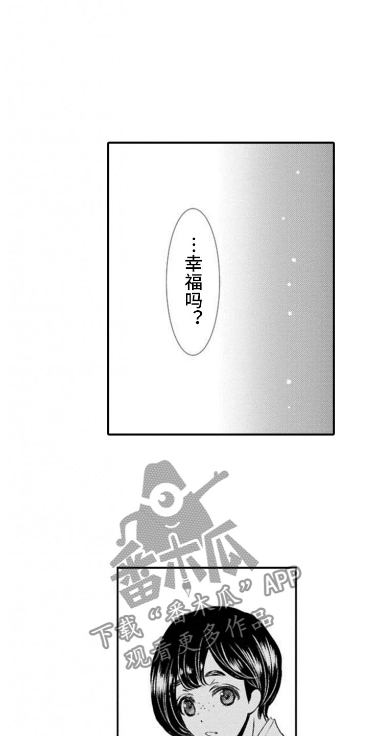 第22话7