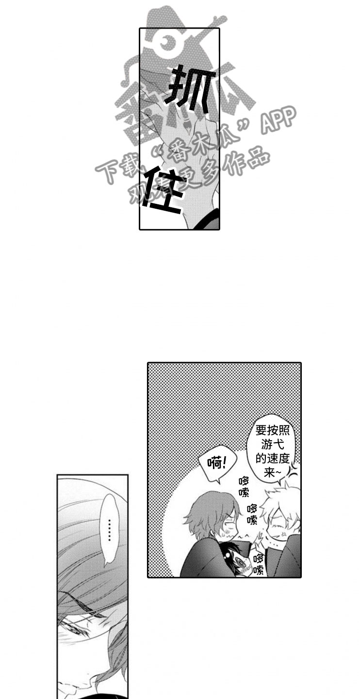 第6话13