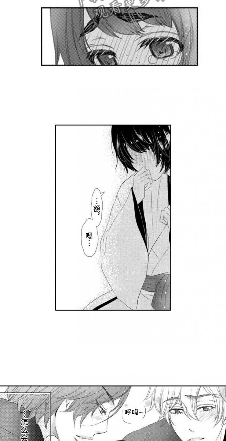第6话15