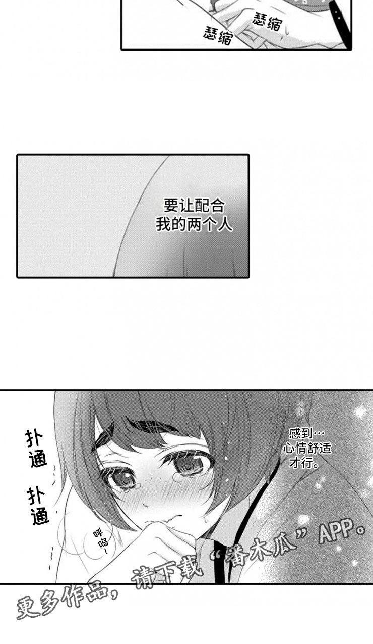 第6话17