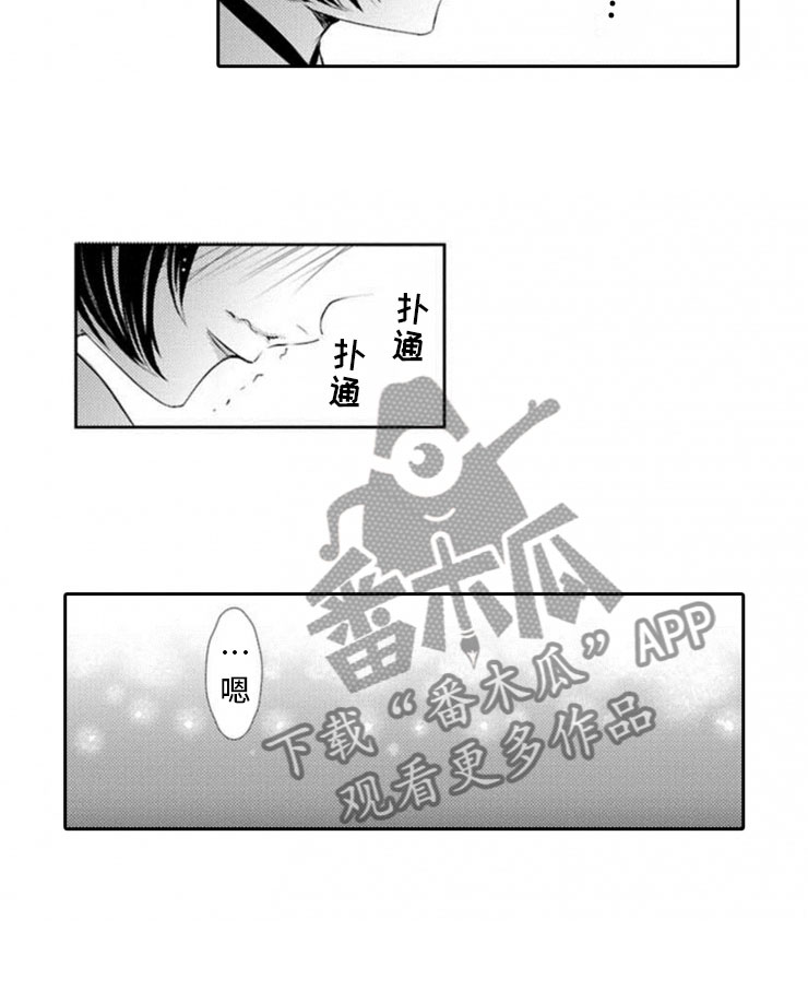 第5话15