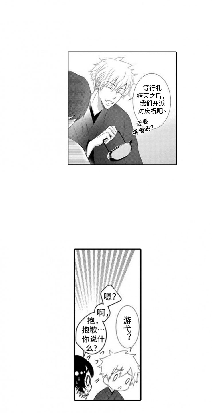 第3话0