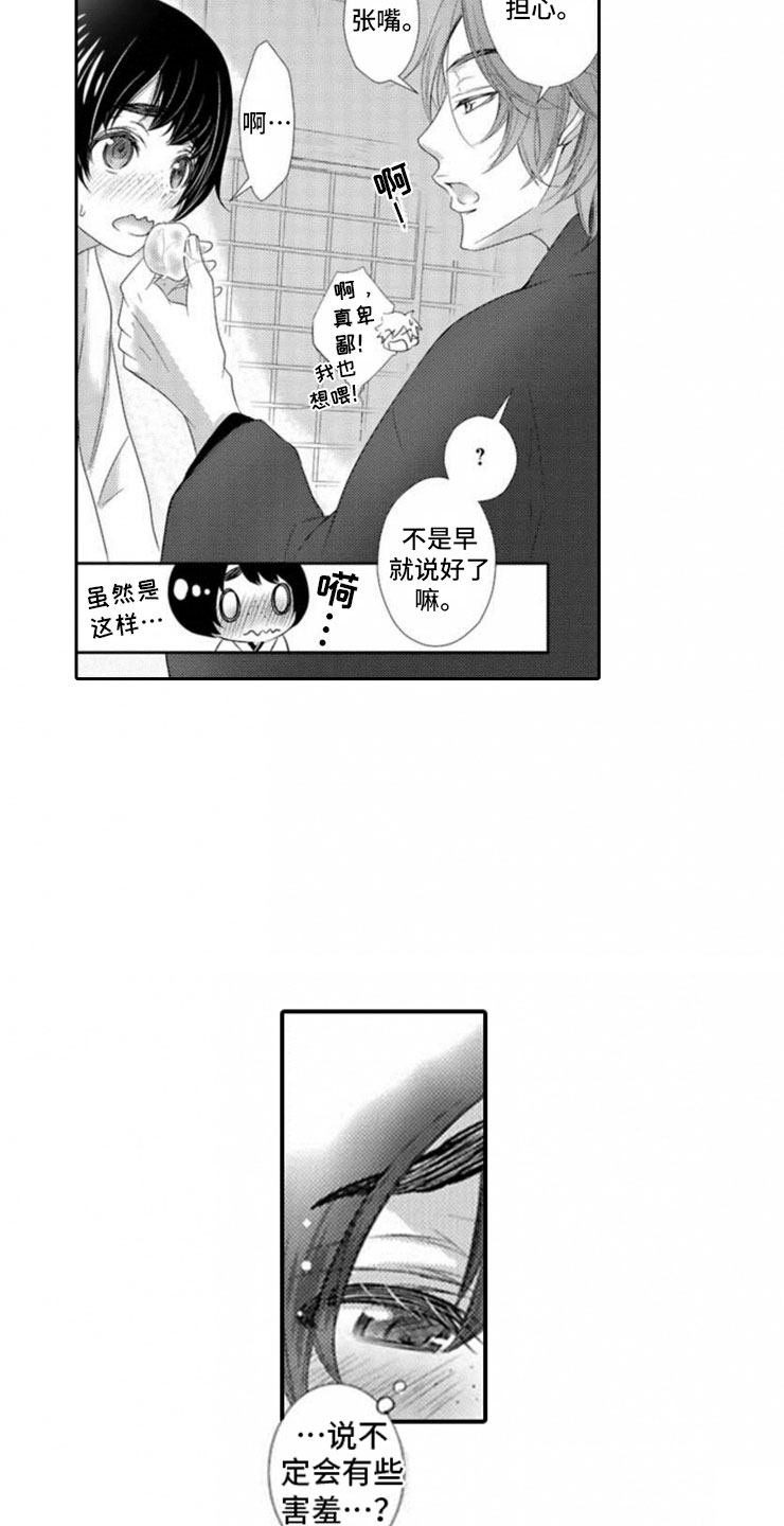 第3话10