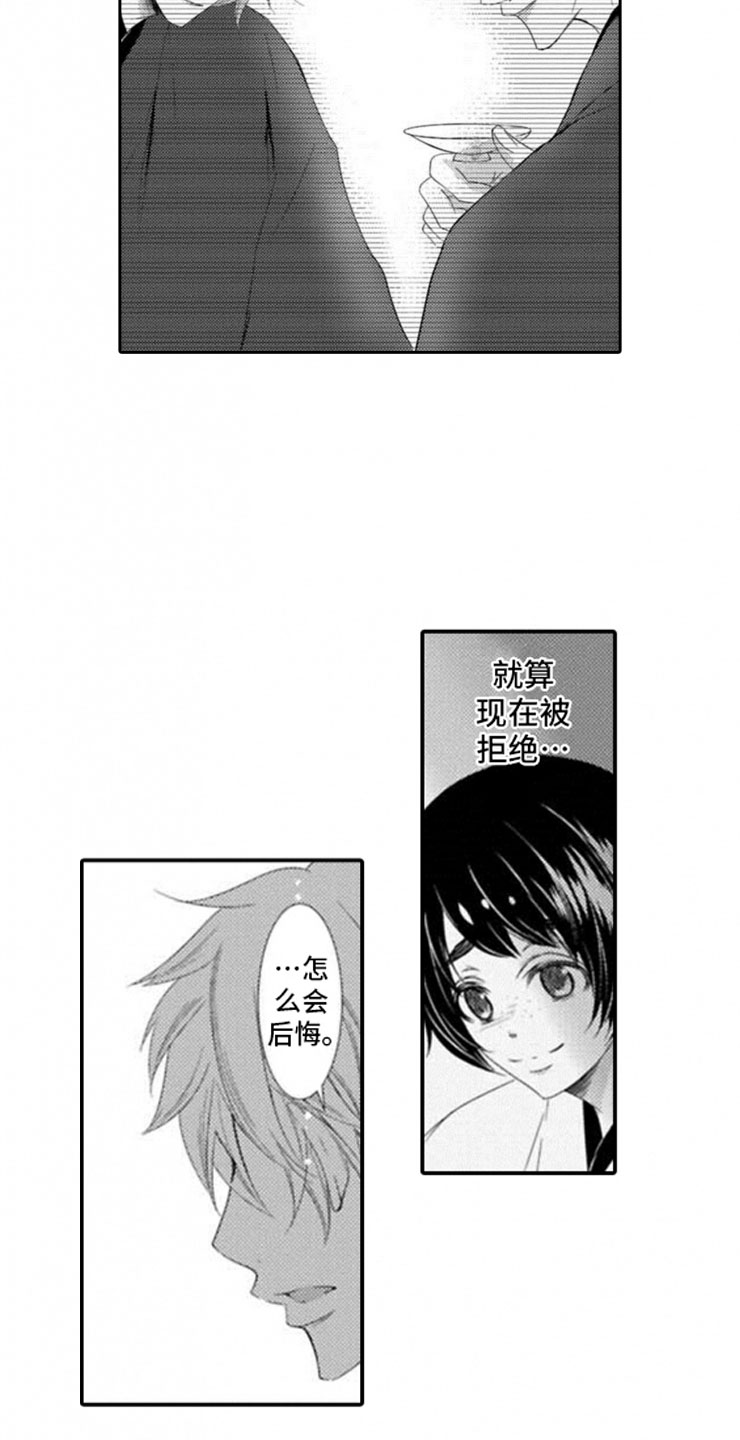 第3话5