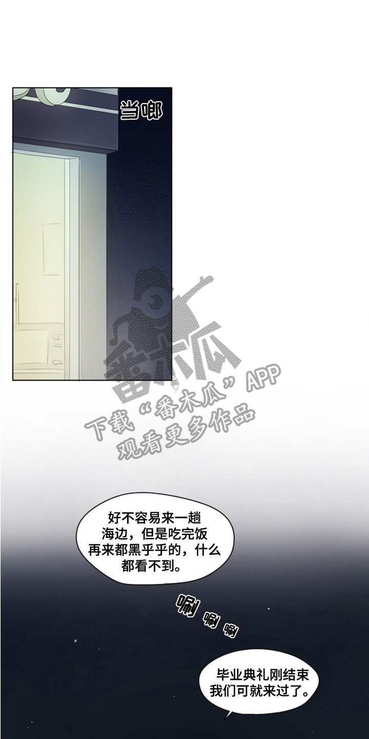 第8话0