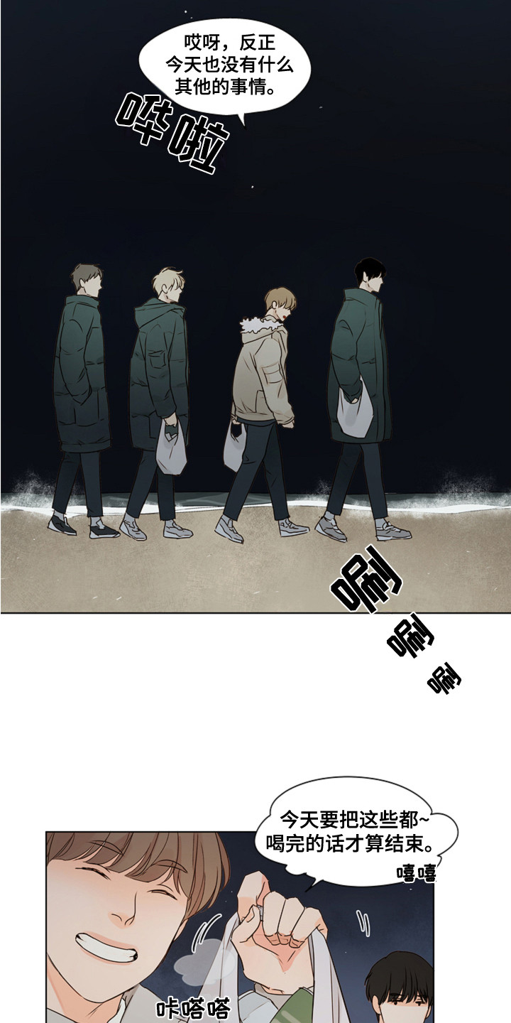 第8话1