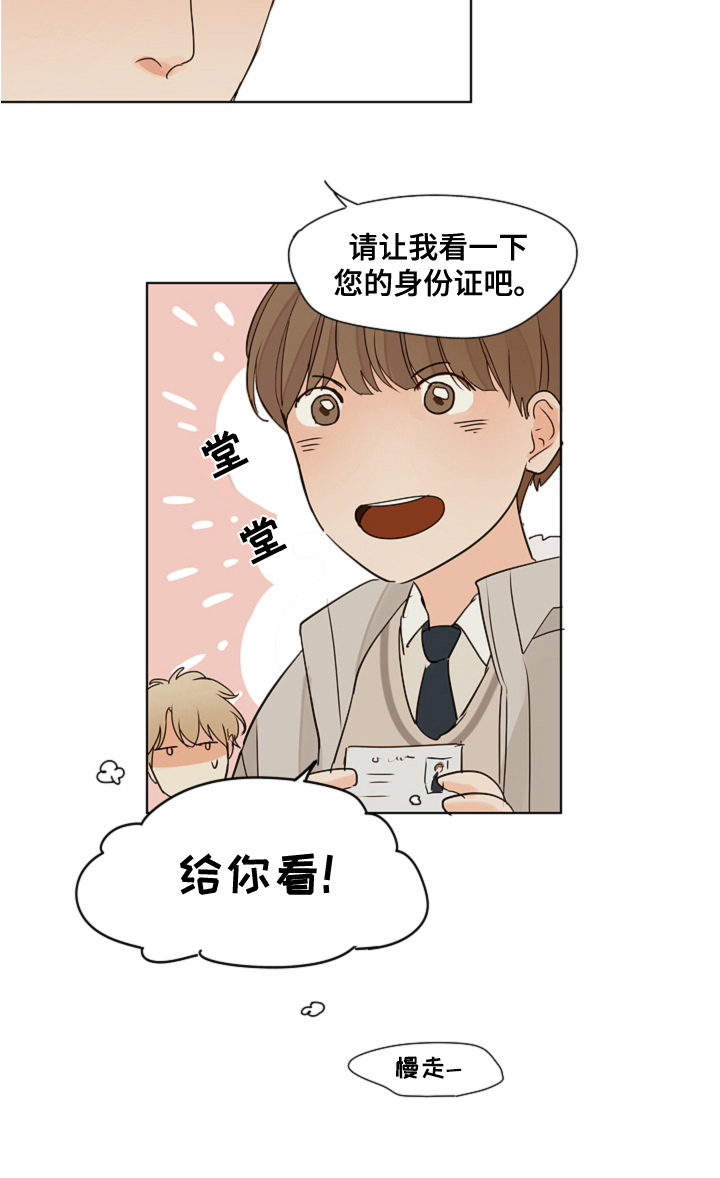 第8话15
