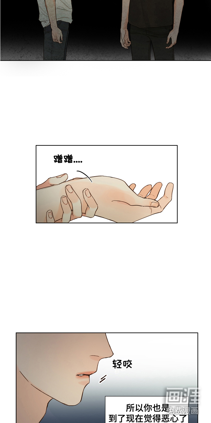 第8话2