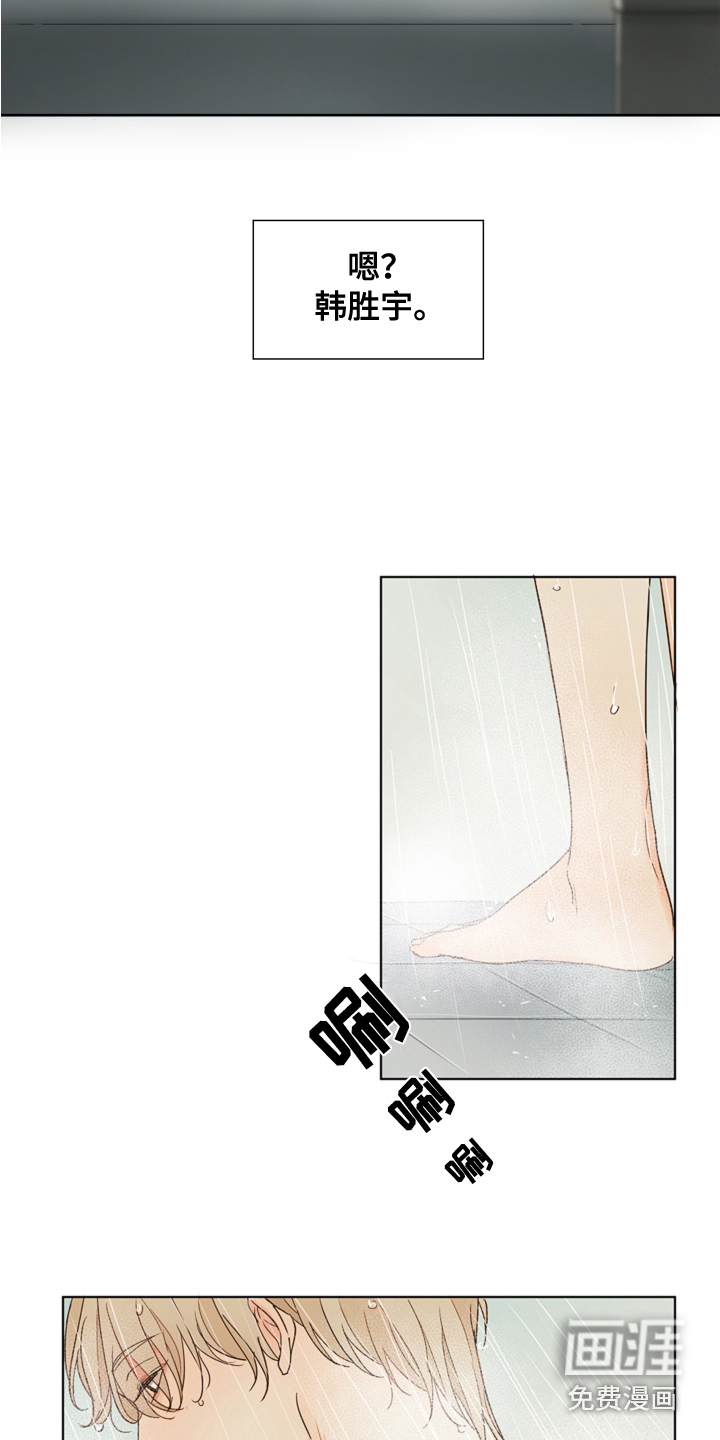第8话4